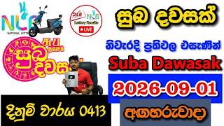 Suba Dawasak 0413 2026.09.01 Today NLB Lottery Result අද සුබ දවසක් ලොතරැයි ප්‍රතිඵල