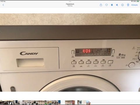 Βίντεο: Πλυντήριο ρούχων Candy - σφάλμα E03. Αποκρυπτογράφηση, αιτίες του σφάλματος και τρόποι επίλυσης του προβλήματος