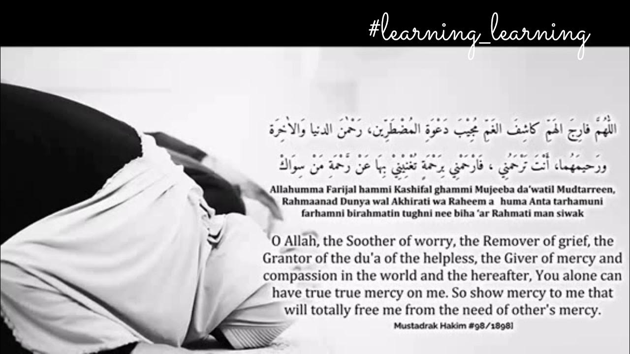 Arti Allahumma Ya Farijal Hammi Wa Kashifal Ghammi, Doa dan Dzikir Untuk Dagangan Laris