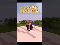 【マイクラ】99.9%の人が知らないガストの涙の秘密