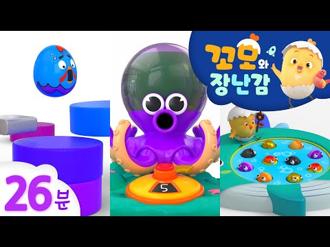 꼬모 | <strong>재미있는</strong> <strong>숫자</strong> 단어 <strong>놀이</strong> 26분 모음 | 사고력 | 의사소통 | 말하기 듣기 | 영어단어 배우기
