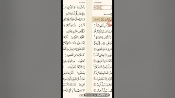 سورة الزخرف من الآية 61 - 89 وسورة الدخان من الآية 1 - 19