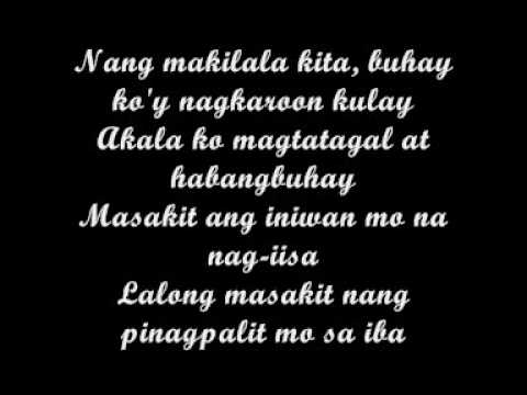 Lyrics - Bulag sa Katotohanan by Kawago