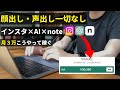 【インスタ✖️note】AI使って初月で3万「こう稼ぐ」|note副業|インスタ|ChatGPT
