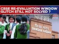 CBSE Revaluation Window Delayed: Website Still Not Active; Students Flags Scan Quality Issues