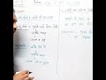 ph | plant's and Animal's | Self defence | #shorts #viral #sciencepotli