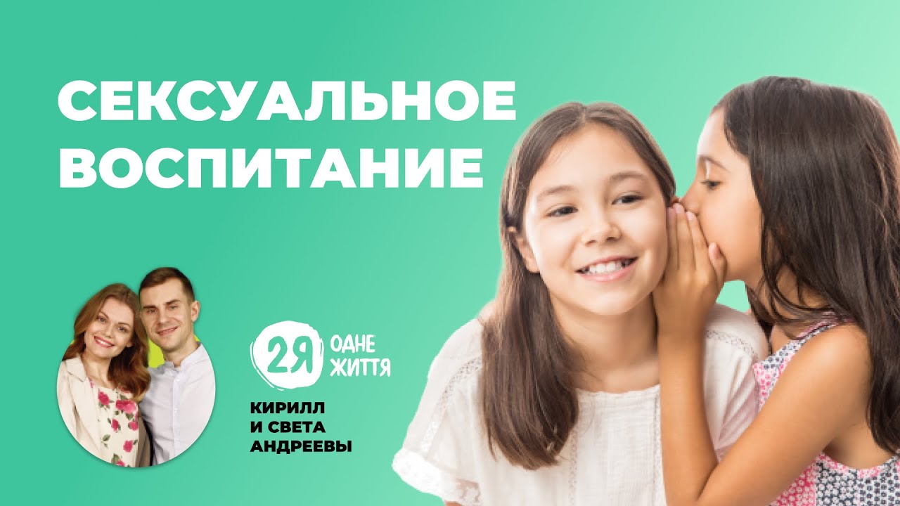 Частное Видео Секс Дети Частное Видео Секс Дети