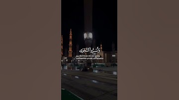 #القران_الكريم_راحه_نفسية😍🕋 #quran_alkarim #تلاوة_خاشعة #القران_الكريم#fouryoupage  #المصحف #اكسبلور