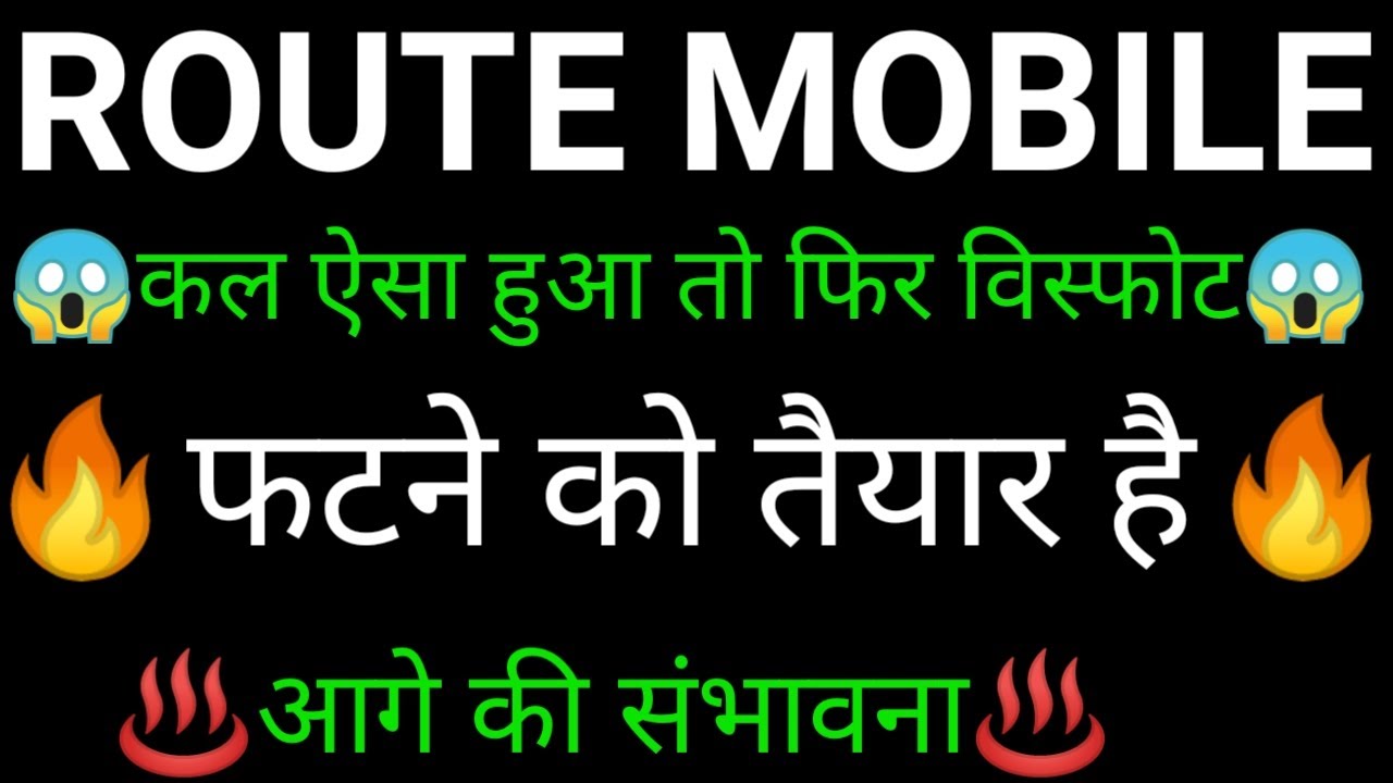 ROUTE MOBILE share 🔥✅ | ROUTE MOBILE share latest news today | ROUTE MOBILE share news