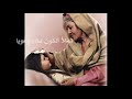 سيد صفاء الكربلائي امي يا احلى الكلمات