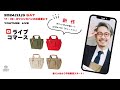 本日新商品発表 グレーブミニ 11時30分から