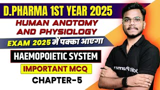 Haemopoietic System Chapter-5 Imp. MCQ | Human Anatomy and Physiology | D.Pharma 1st Year 2025 #hap