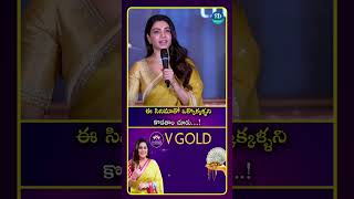 ఈ సినిమాతో ఒక్కొక్కళ్ళని కొడతాం చూడు| iDream Media