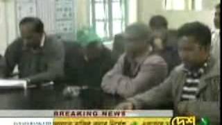 Bangladesh TV - Desh TV News Time 12 PM, 19 Dec, 2010