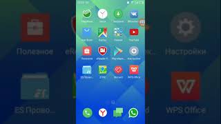 Как скачать игры с кешом screenshot 5