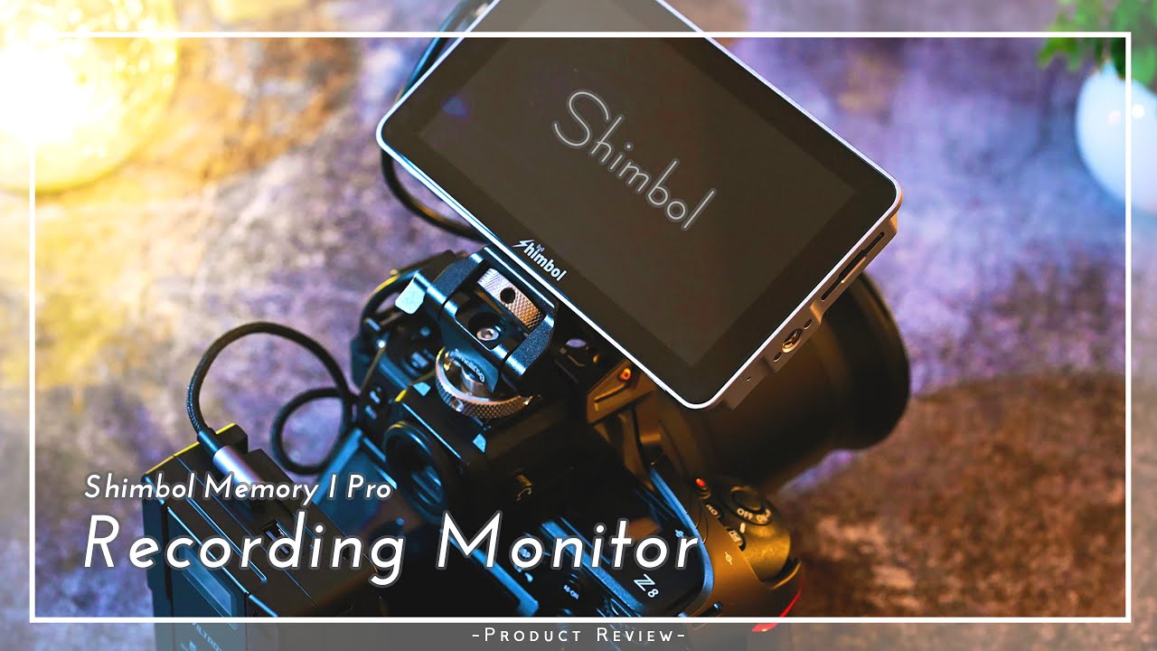 Shimbol Memory I Pro】値段もスペックも丁度いいレコーディング