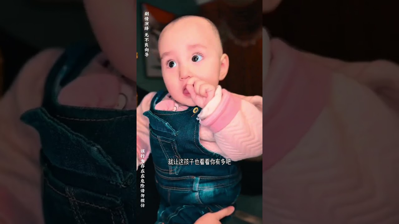 #感谢抖音我要上热门 #夫妻相处之道 #正能量