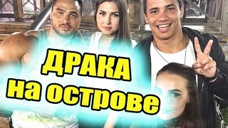 Дом 2 новости 21 ноября 2016 (21.11.2016) Раньше на 6 дней Дом 2 новости 21 ноября 2016 (21.11.2016) Раньше на 6 дней