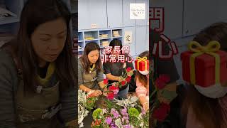 路德會救主學校 ～ 鮮花花束工作坊 #flowertutorial #diy # xmasbouqu
