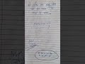 viral