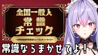 梢桃音(こずえもね)の配信のサムネイル画像