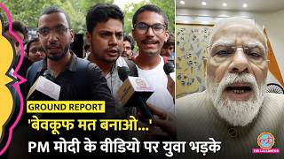 PM Modi ने युवाओं के लिए जारी किया संदेश, अब CJP Protesters ने दिया तगड़ा जवाब | Dharmendra Pradhan