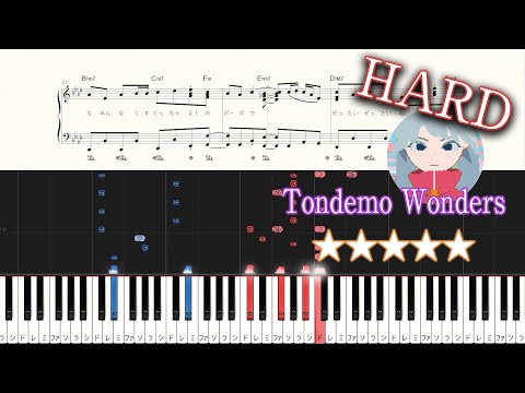 【楽譜】トンデモワンダーズ feat.初音ミク（+KAITO）/sasakure.UK（ピアノソロ上級）ピアノアレンジ楽譜（歌詞・コード・ペダル付き）】