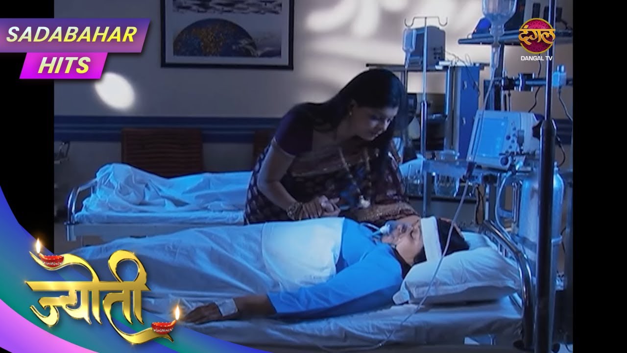 Ek Beti Ki Kahani Jo Bana Ghar Ka Sahara! | Jyoti | Ep 166 | Sadabahar Hits