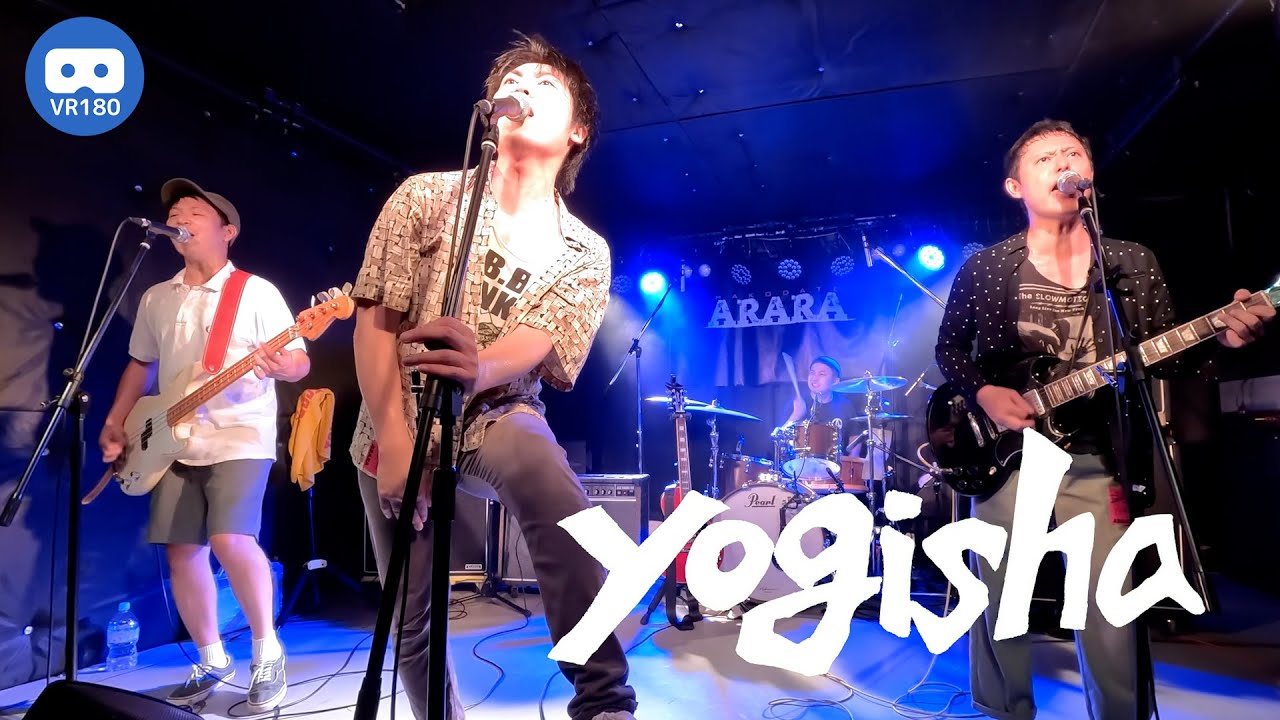 【VR180】yogisha ～ 2023.08.06 函館ARARA（ノーカット・フルセット）