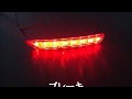 METEO スバル SUBARU フォレスター LEDリフレクター（流れるウィンカー）