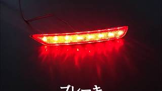 METEO スバル SUBARU フォレスター LEDリフレクター（流れるウィンカー）