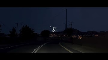 اجر لي ولكم #القارئ_ماهر_المعيقلي #قرآن 