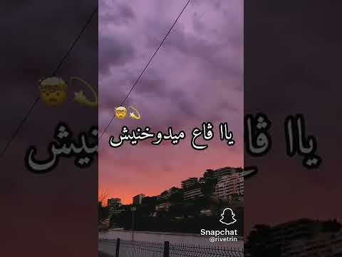 وراه عليا حارن 