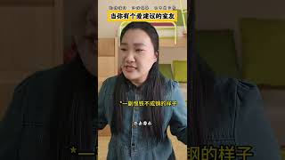 When you have a roommate who loves to give advice...#One person plays multiple roles#Plot