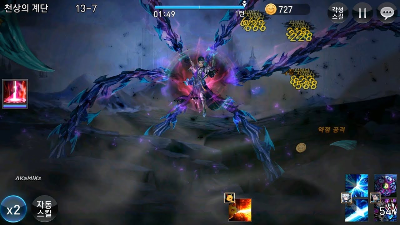 [KR]Seven Knights - Sizar (Myth. Awakened) Pentagon