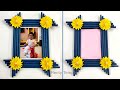 Photo frame making at home  easy photo frame with paper  how to make photo frame  birt.ay gift