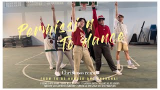 BTS (방탄소년단) - 'Permission To Dance' (Christmas Remix)