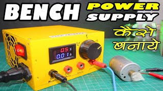 How to make Bench Power supply using old ATX | Homemade Battery Charger and bench power supply DIY