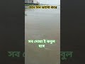 #mizanur_rahman_azhari #dua