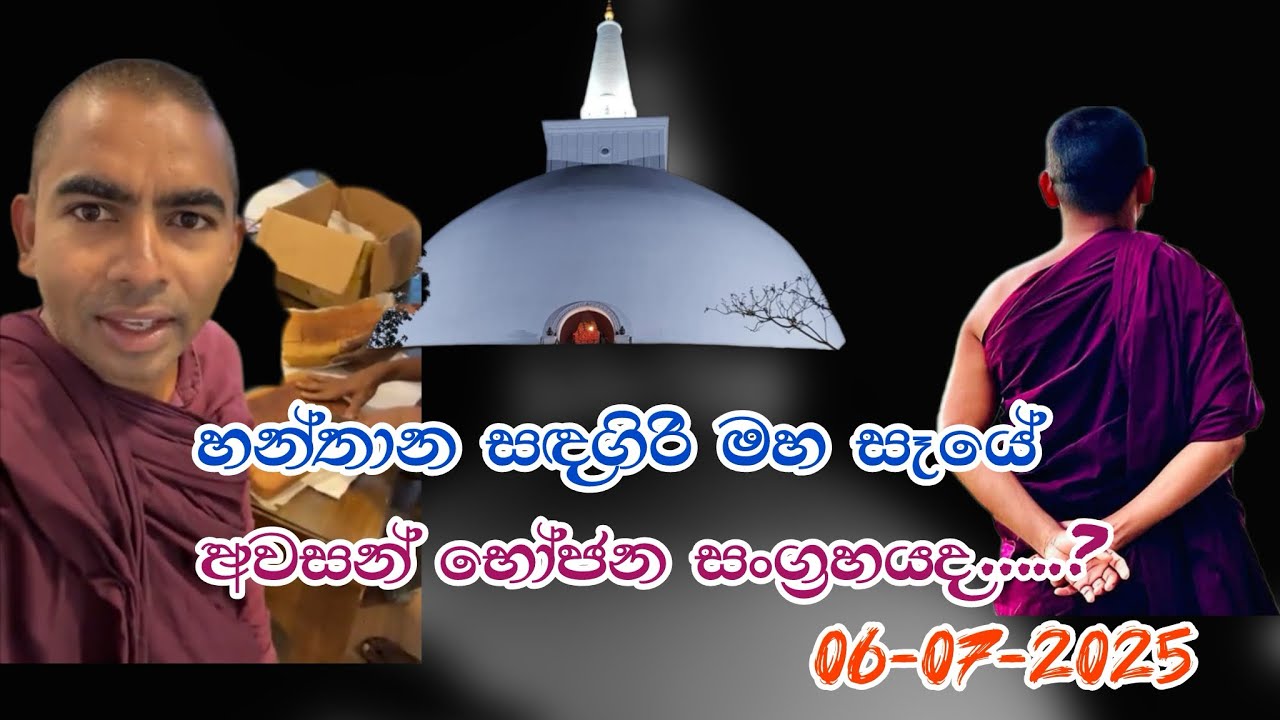 Last eating…? 06-07-2023