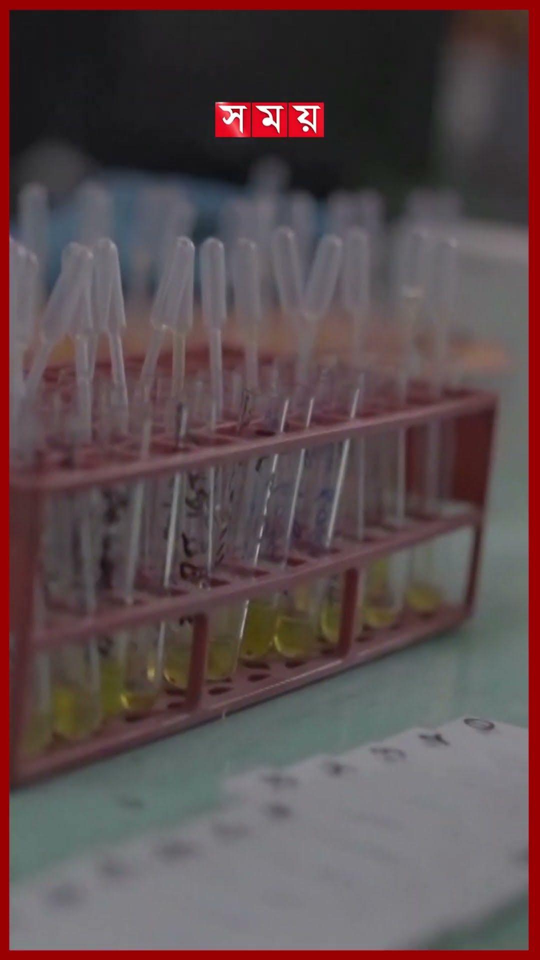 ক্যান্সারের চিকিৎসায় নতুন সম্ভাবনা  #cancertreatments #TAT #internationalnews #somoytv #shorts