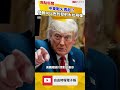 中東戰火再起？ 4月停火以來伊朗首度向以色列發射大批飛彈