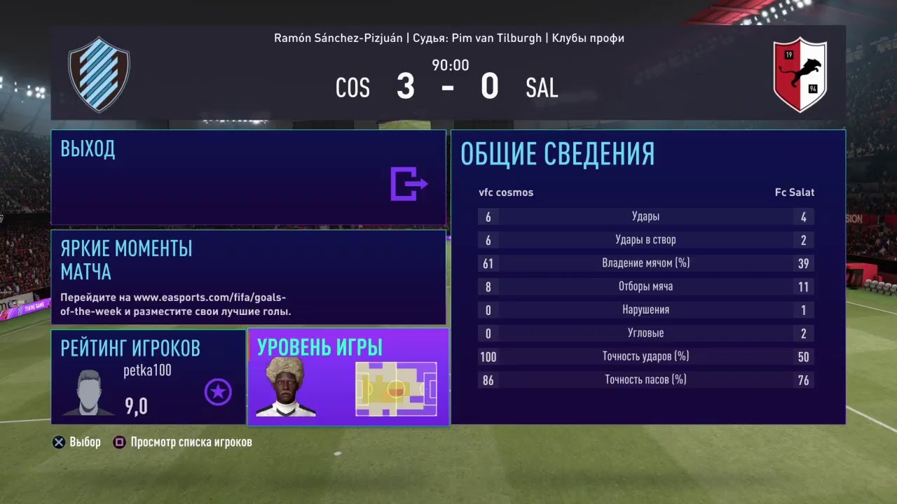 Прямой показ PS4 от xluzive