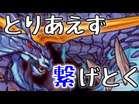 ネプチューン ドラゴン買ったので使ってみた パズドラ Youtube