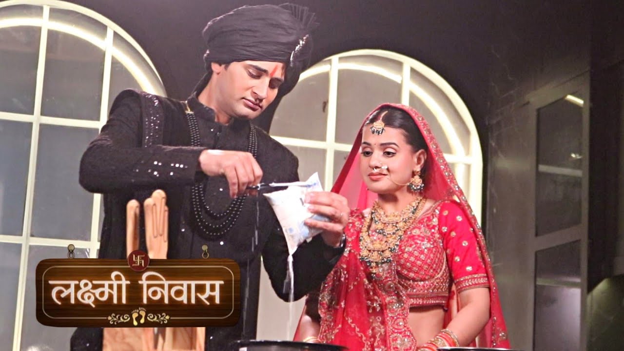 Lakshmi Niwas | Raj को खुद के लिए पहली रसोई में चाय बनाते देख Bhumi हुई Emotional | On Location 