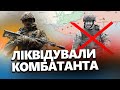 Відомий ПРОПАГАНДИСТ ліквідований / Останнє відео