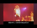 【歌詞付き】Good Bye Boogie Dance / 杏里