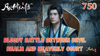 A Mortal's Journey to Immortality 750:Han Li Reinforces Flower Branch Domain Restrictions