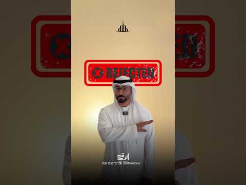 نصيحة 2