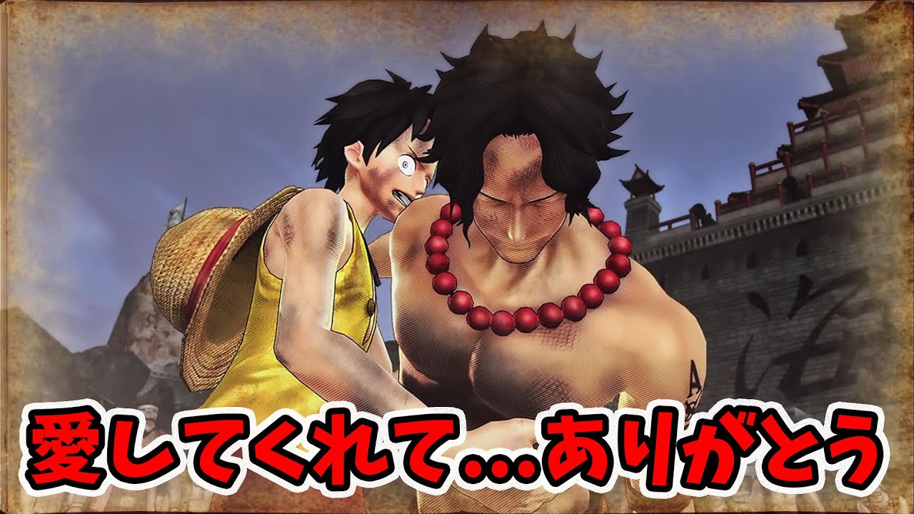 ONE PIECE ALL PAGES マリンフォード編 2年後に B4 Amazon.co.jp: ONE PIECE ワンピース 14thシーズン マリンフォード編